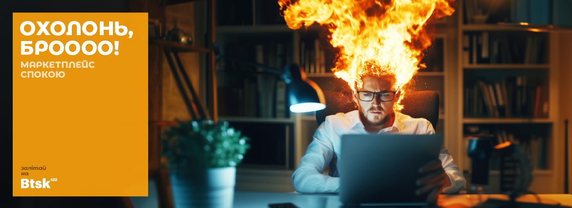 Ефект Спокій