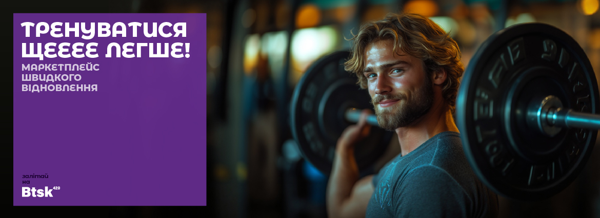 Ефект Відновлення